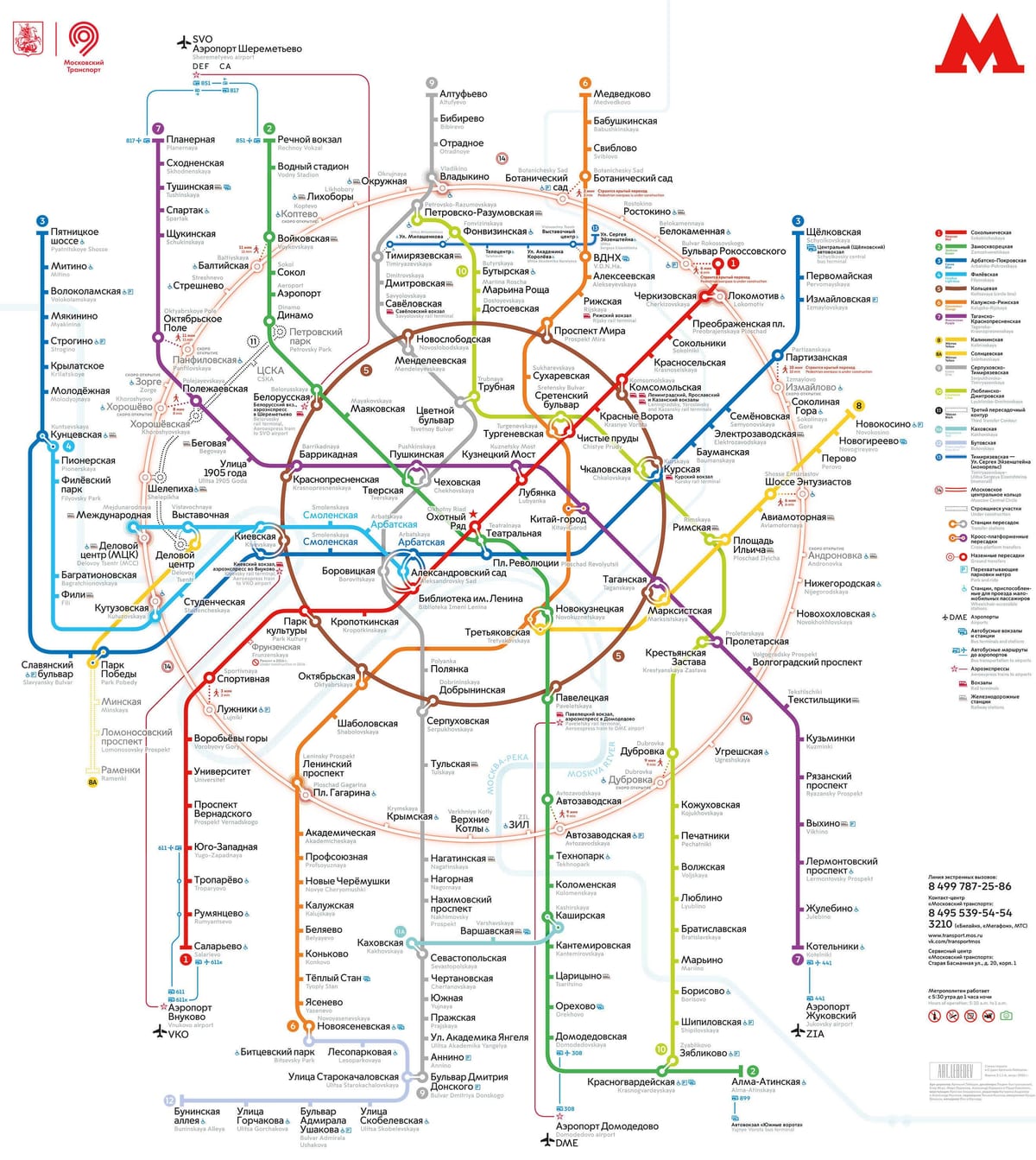Масква транспартная карта