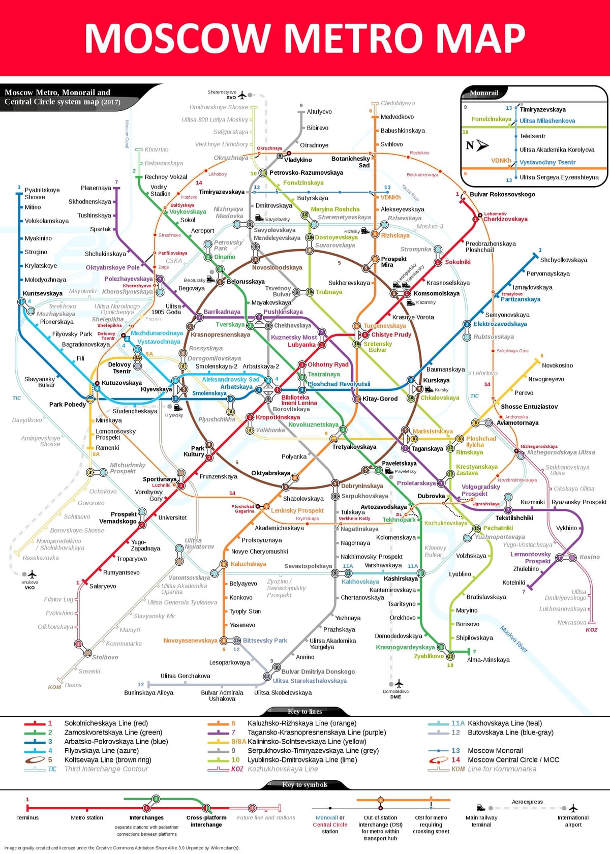 карта метро Масквы