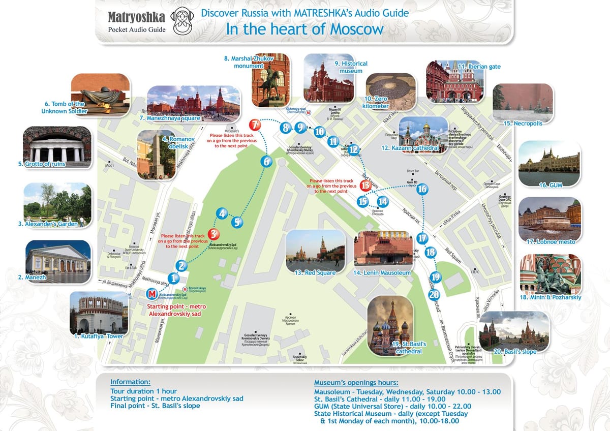 Масква карта падарожжа