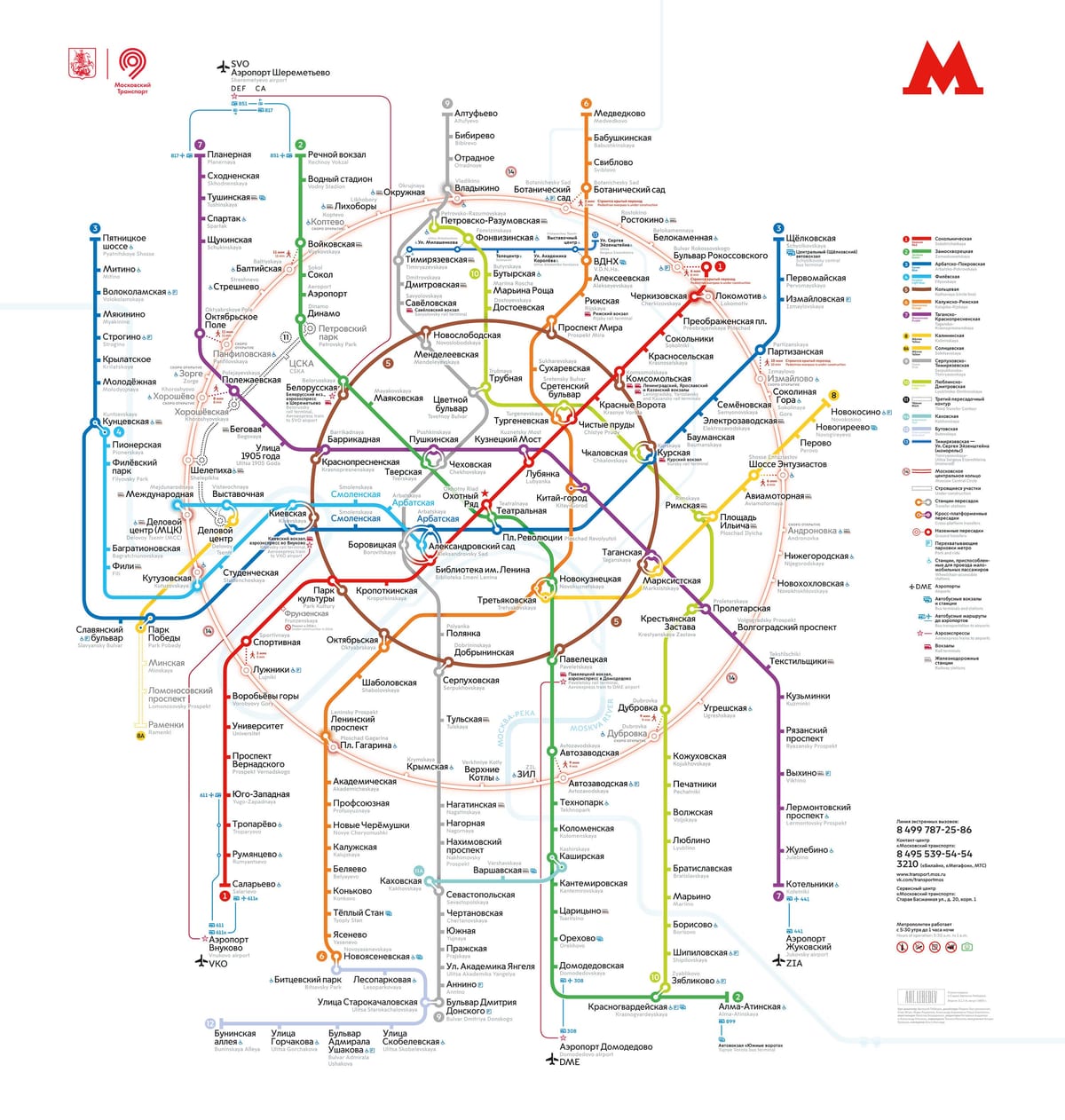 метро Москаў карце
