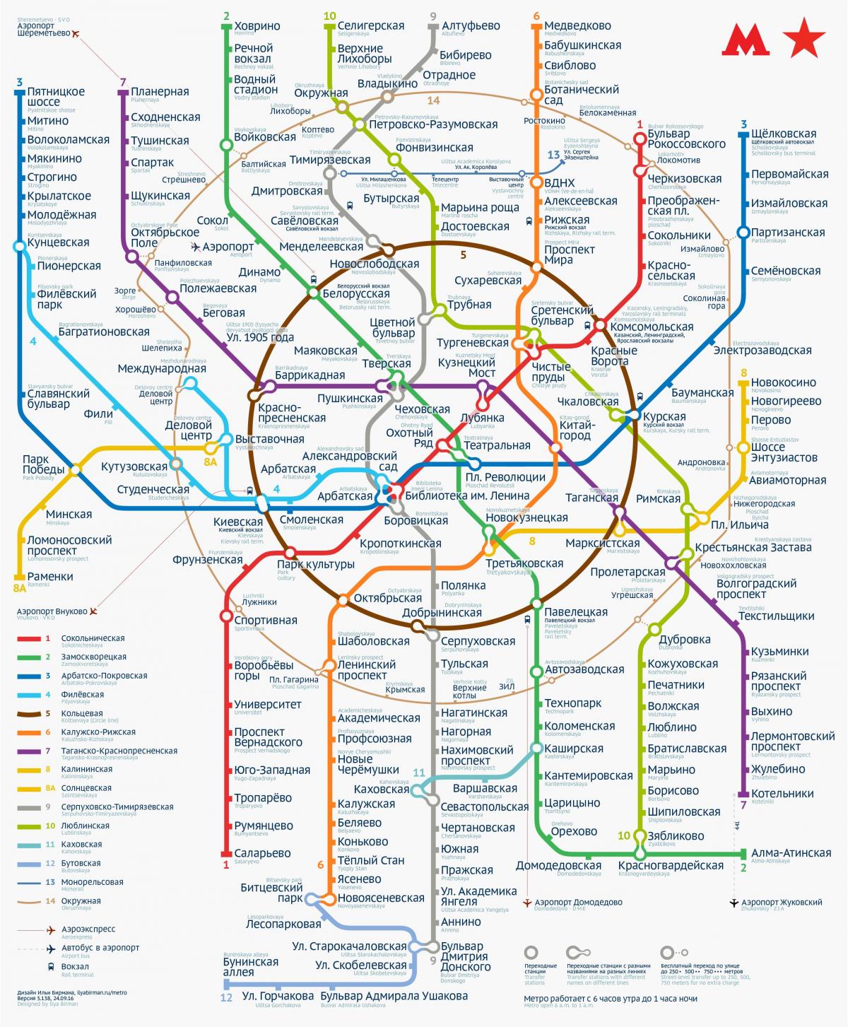 метро карта Масква