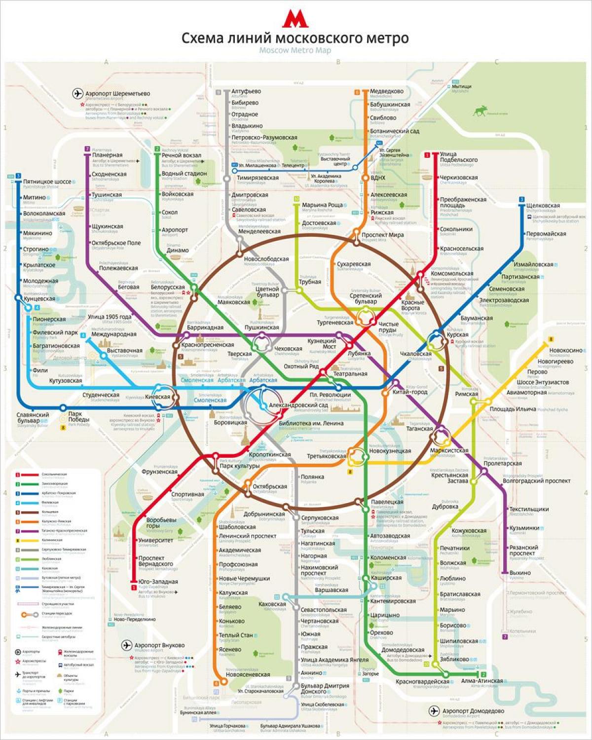 карта маскоўскага метро на англійскай і рускай